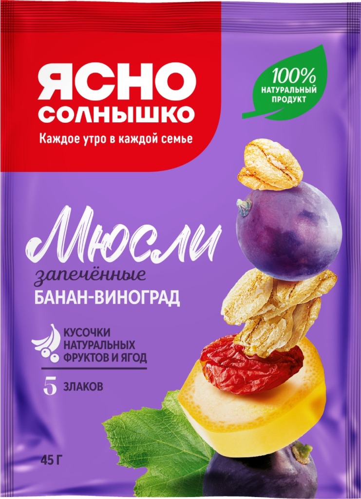 Мюсли Ясно солнышко запечённые Банан-виноград 45г