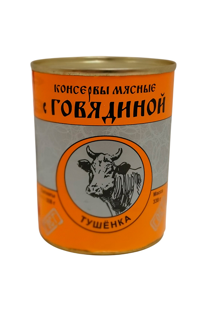 Тушенка рубленая с говядиной ГОСТ ж/б 338г