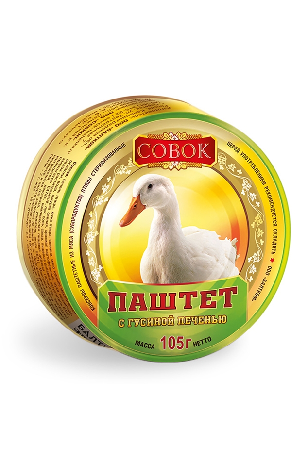 Паштет Совок гусиная печень 105г ключ