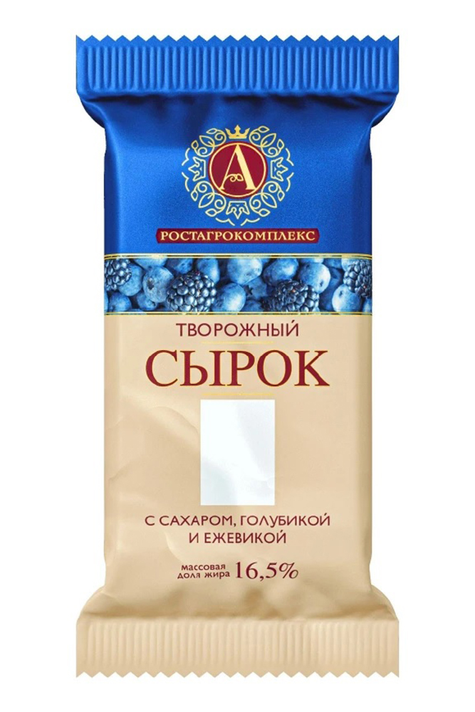 Сырок творожный  Ростагрокомплекс голубика/ежевика 16,5% 90г