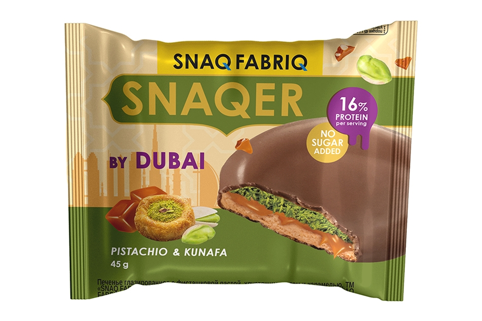 Печенье Снэк Фабрик фисташковая паста хрустящее тесто карамель 45г