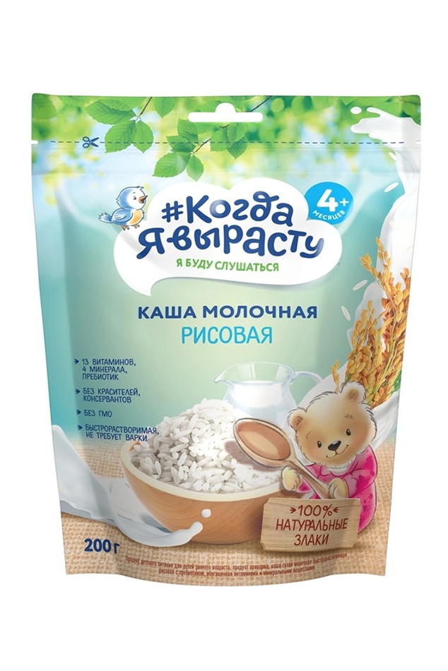 Детское питание Каша Когда я вырасту молочная рисовая 200г