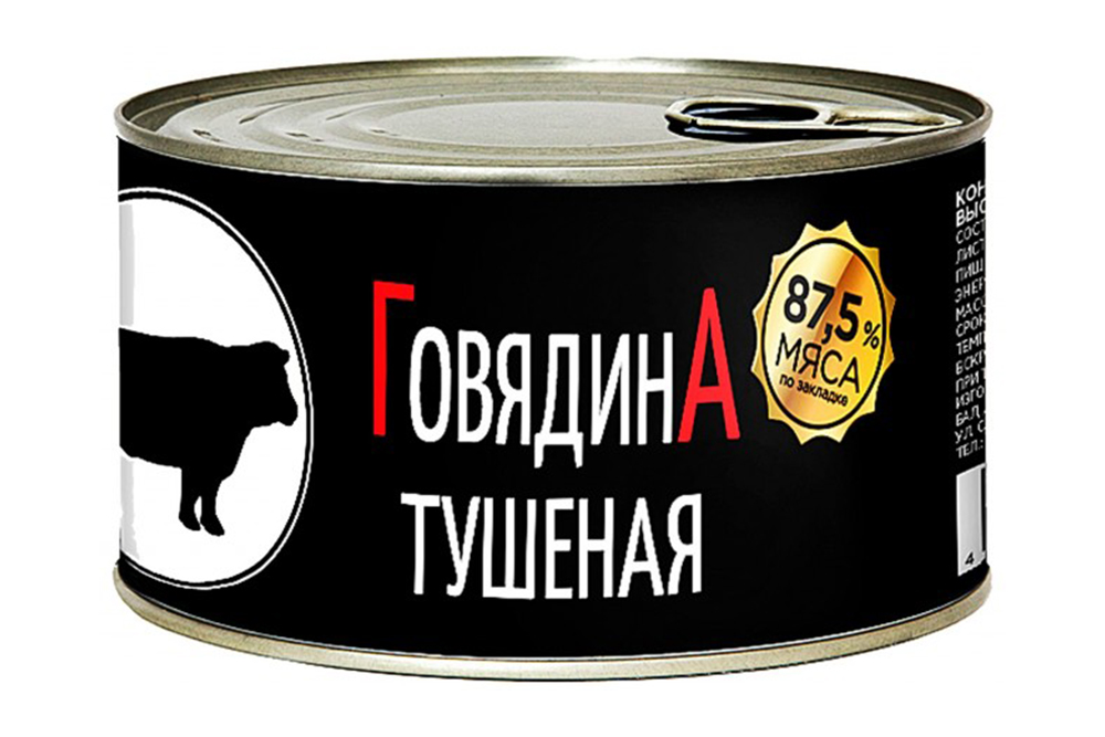 Говядина тушеная Мясные сезоны ГОСТ Премиум высший сорт жестяная банка 325г