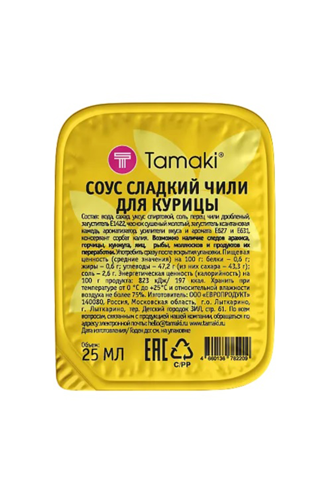 Соус Тамаки Сладкий чили для курицы 25мл