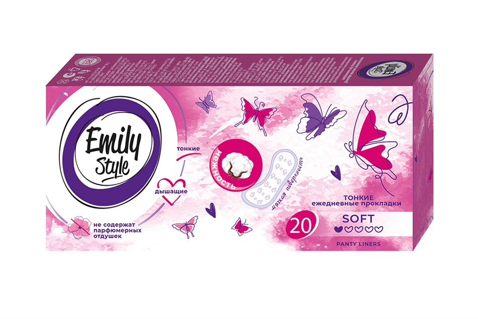 Прокладки Эмели КЛАССИК ежедневные ультратонкие 20шт