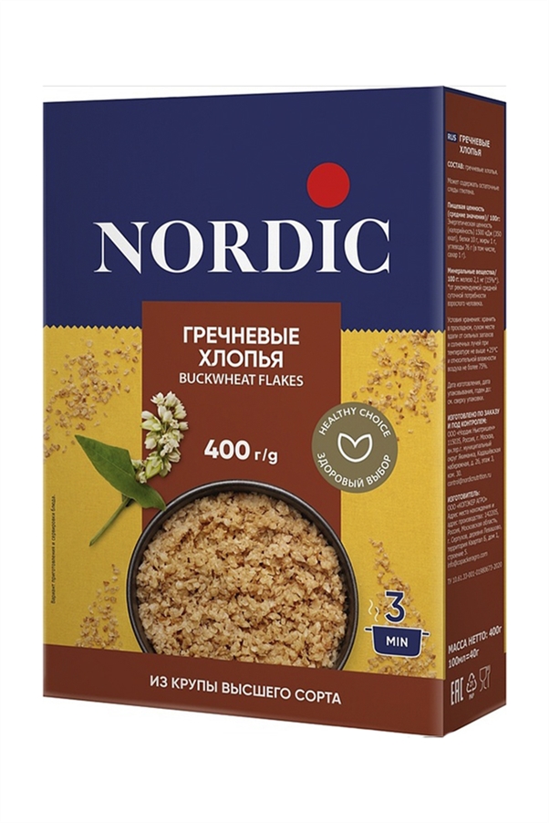 Хлопья Нордик гречневые 400г