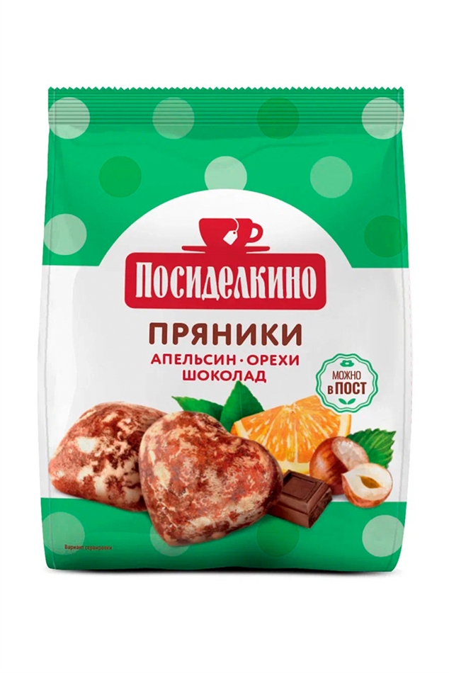 Пряники Посиделкино с шоколадом фундук,арахис.и апельсиновые цукаты 250г