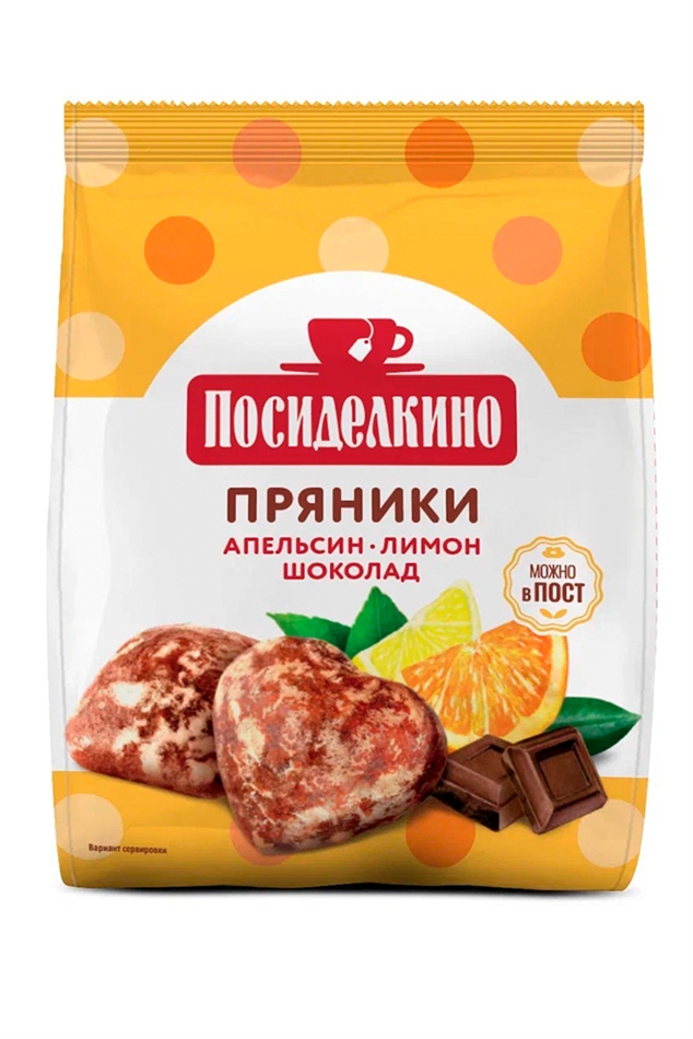 Пряники Посиделкино с шоколад,апельсин , лимонные цукаты 250г