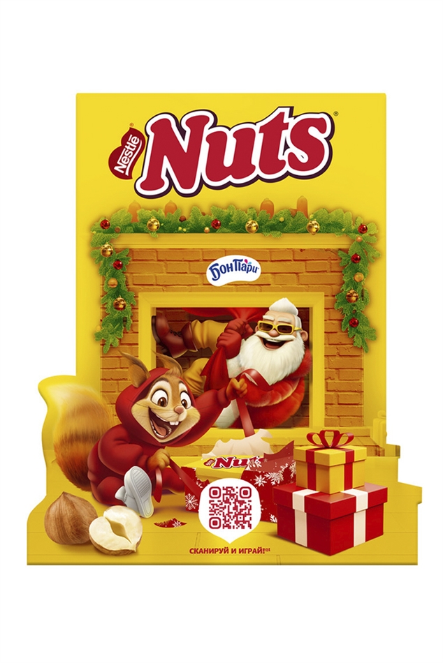 Новогодний комплект Натс Приключения у камина 301г