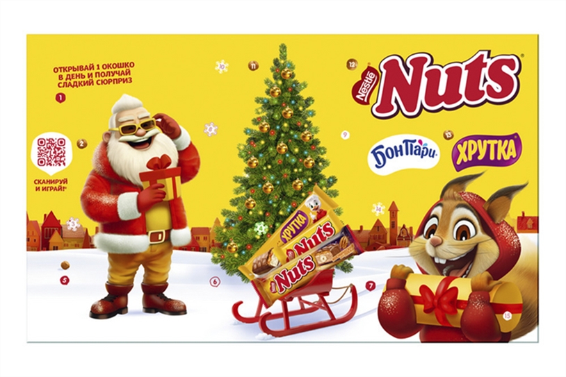 Новогодний комплект Натс Адвент календарь 374г