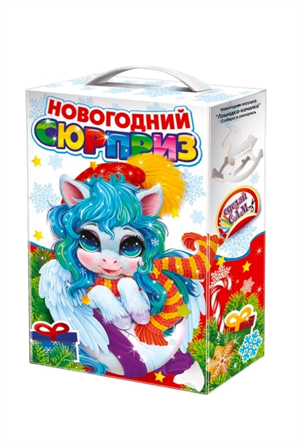 Новогодний подарок  Новогодний сюрприз 500г