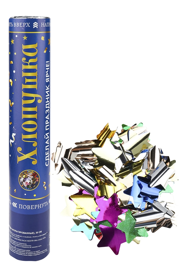 Хлопушка Звезды фольгированная 30см Х-2886