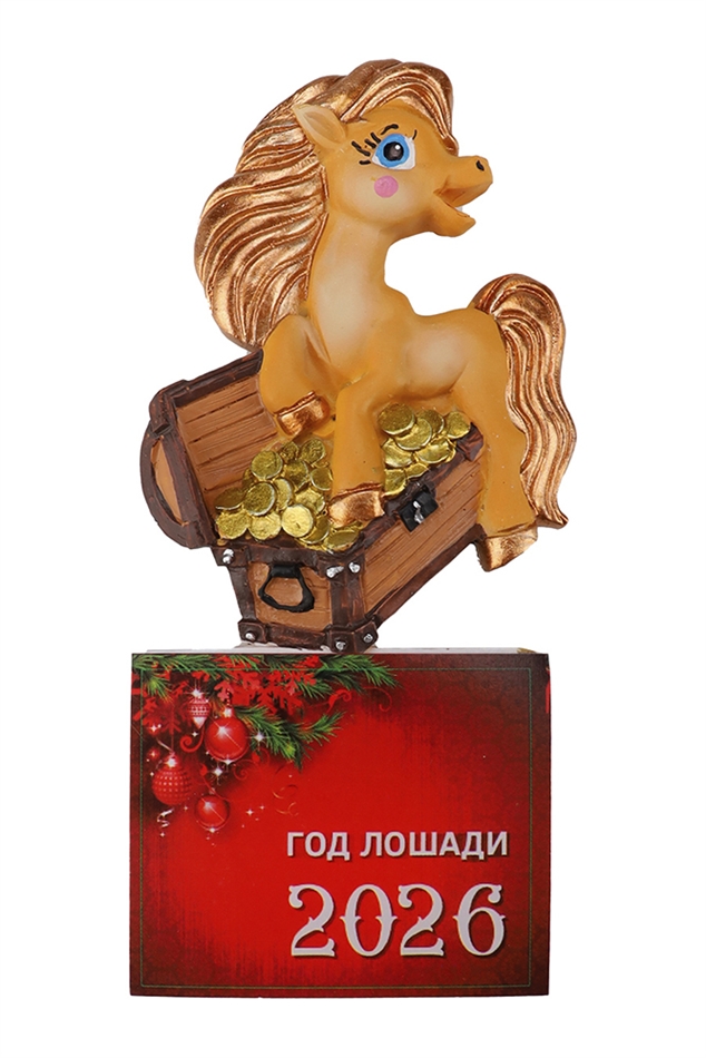 Магнит с отрывным календарем Пони с сундучком НУ-2555