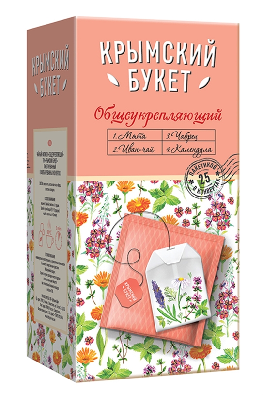 Чайный напиток Крымский букет Общеукрепляющий 25пак
