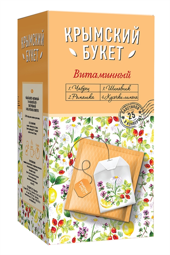 Чайный напиток Крымский букет Витаминный 25пак