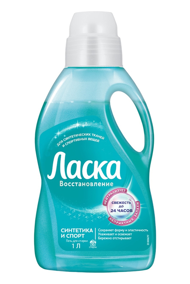Гель д/стирки Ласка синтетика 1л