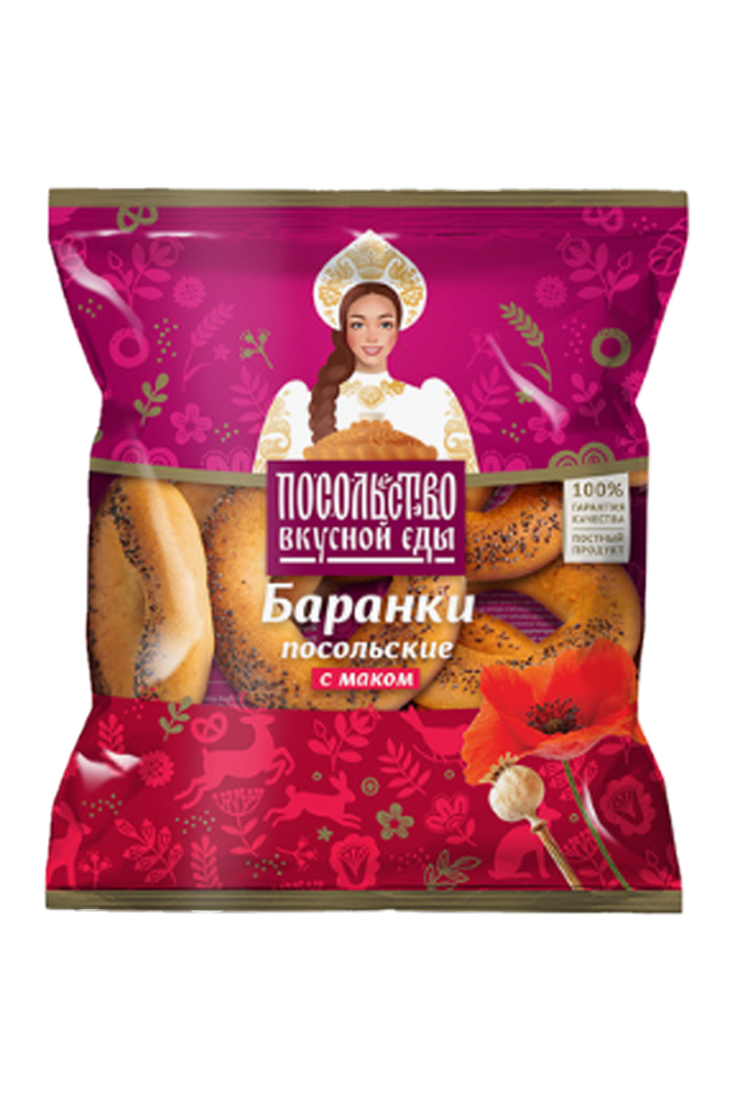 Баранки Посольские с маком 300г