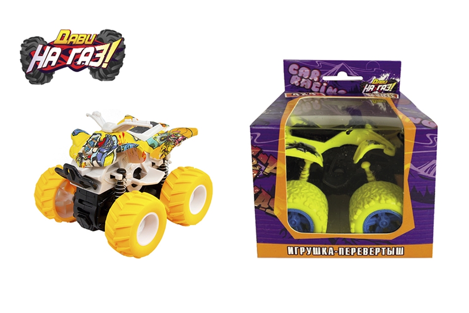 Машинка-перевертыш ДАВИ НА ГАЗ! КВАДРОЦИКЛ