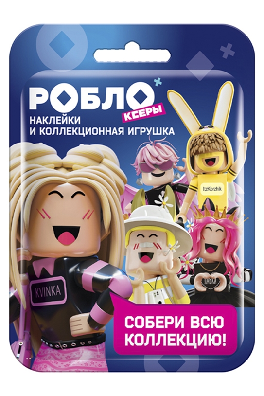 Игрушка РОБЛОКСЕРЫ+стикеры в флоупаке