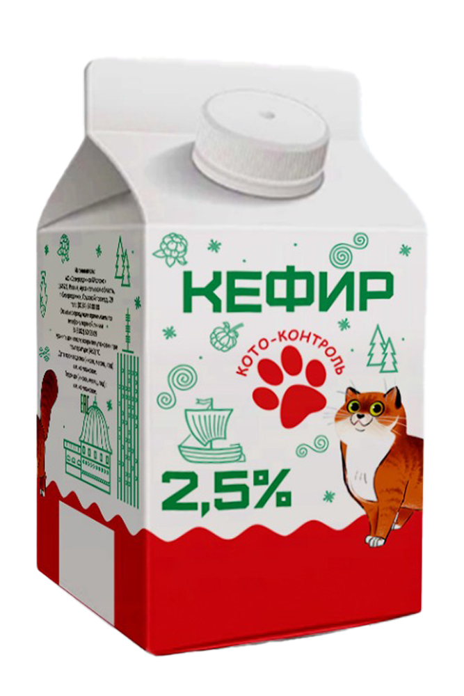 Кефир Кото-контроль 2,5% т/п 450г