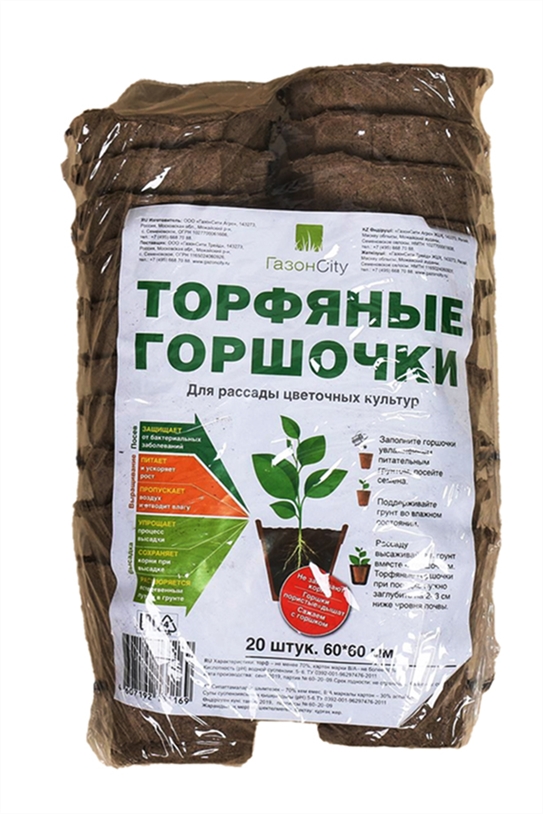 Горшки торфяные 6х6,5см 20шт