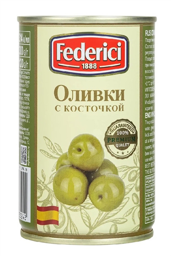 Оливки Федеричи с косточкой железная банка 300г