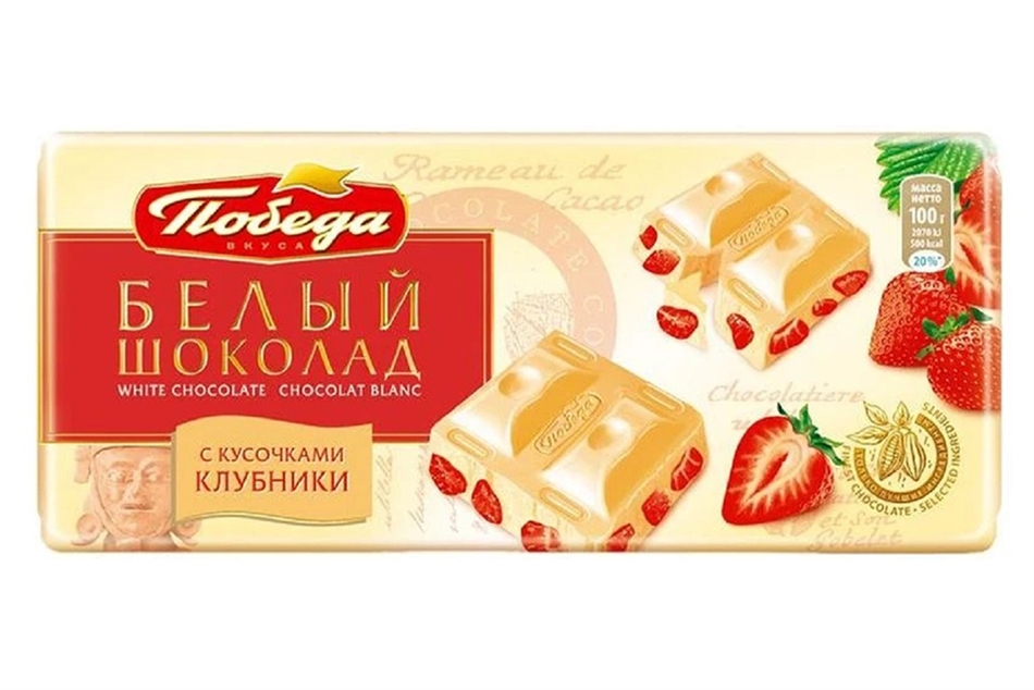 Шоколад Победа вкуса Белый с клубникой 220г