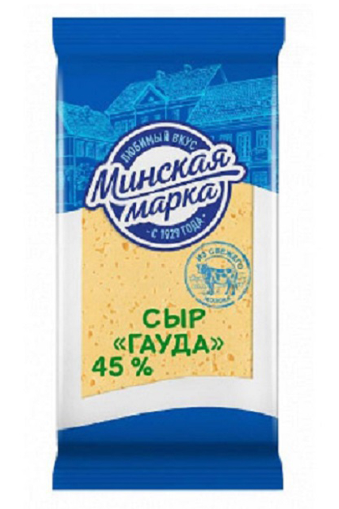 Сыр Минская марка Гауда 45% 200 г