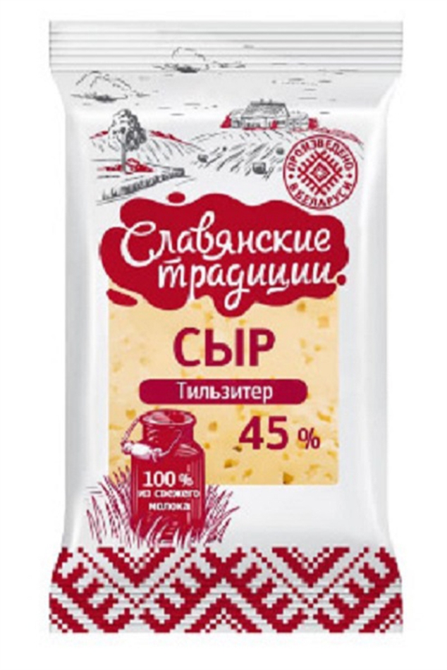 Сыр Славянские традиции Тильзитер 45% 200 г
