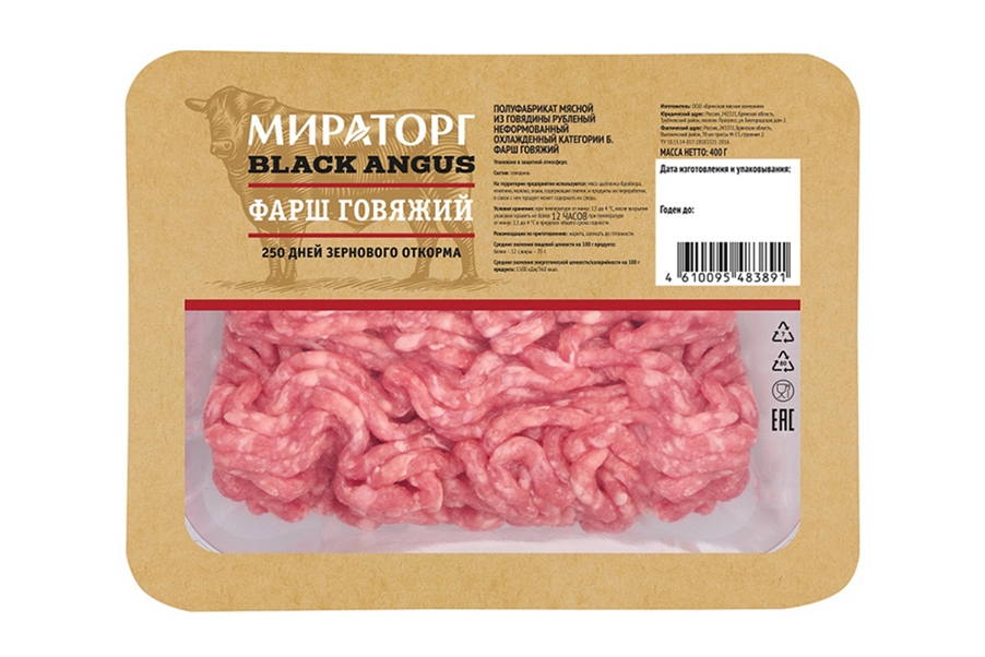 Фарш говяжий Мираторг охлажденный 400г
