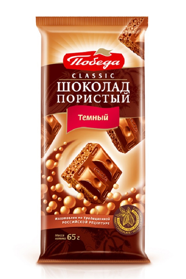 Шоколад Победа Пористый темный 65г