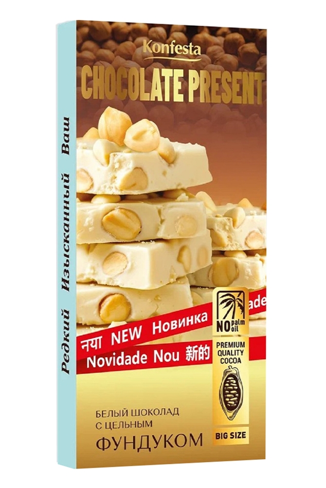 Шоколад Конфеста белый с цельным фундуком 180г