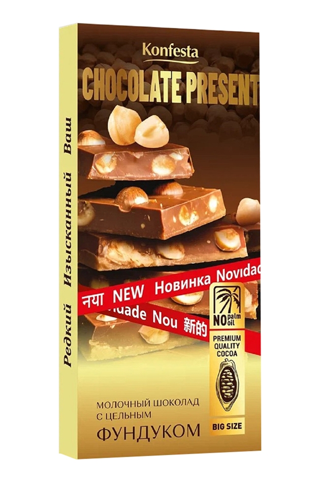 Шоколад Конфеста молочный с цельным фундуком 180г