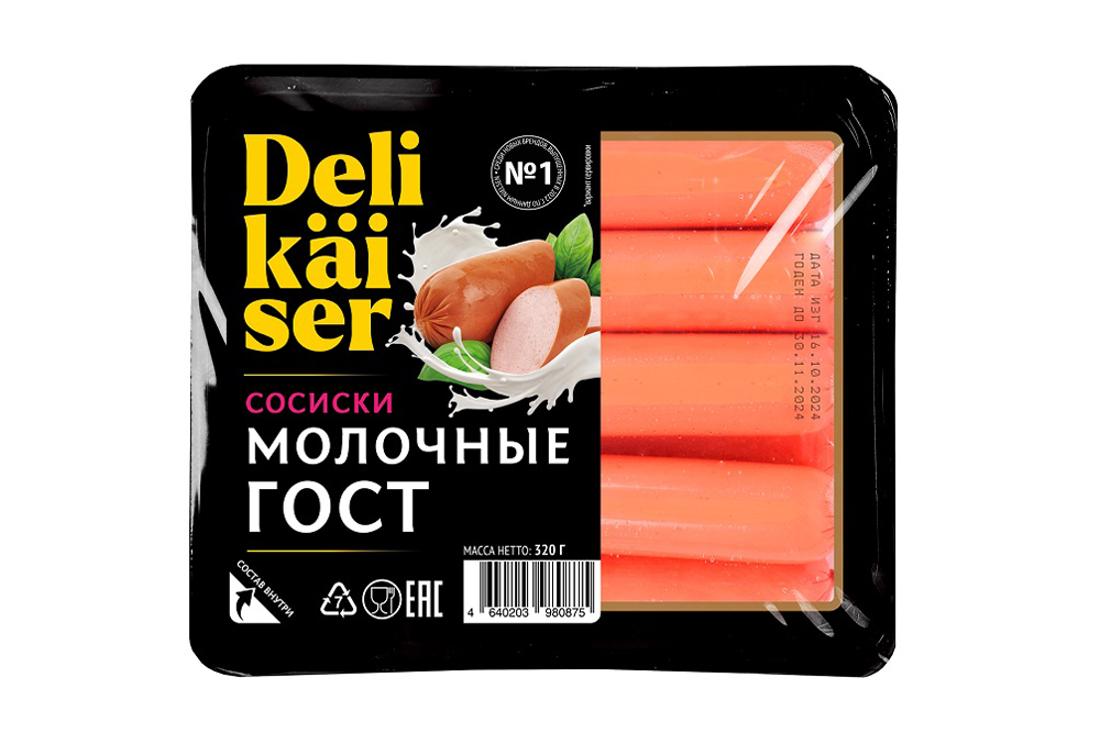 Сосиски Деликайзер Молочные ГОСТ 320г