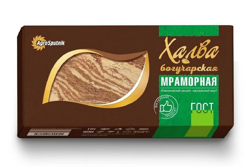 Халва Богучарская подсолнечная мраморная 250г