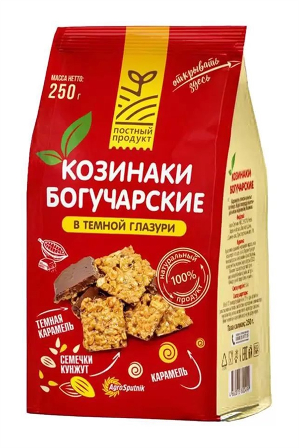 Козинаки Богучарские Подсолнечные в темной глазури 250г