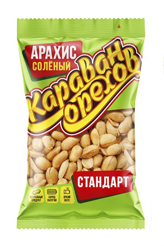 Арахис Караван жареный соленый 90г