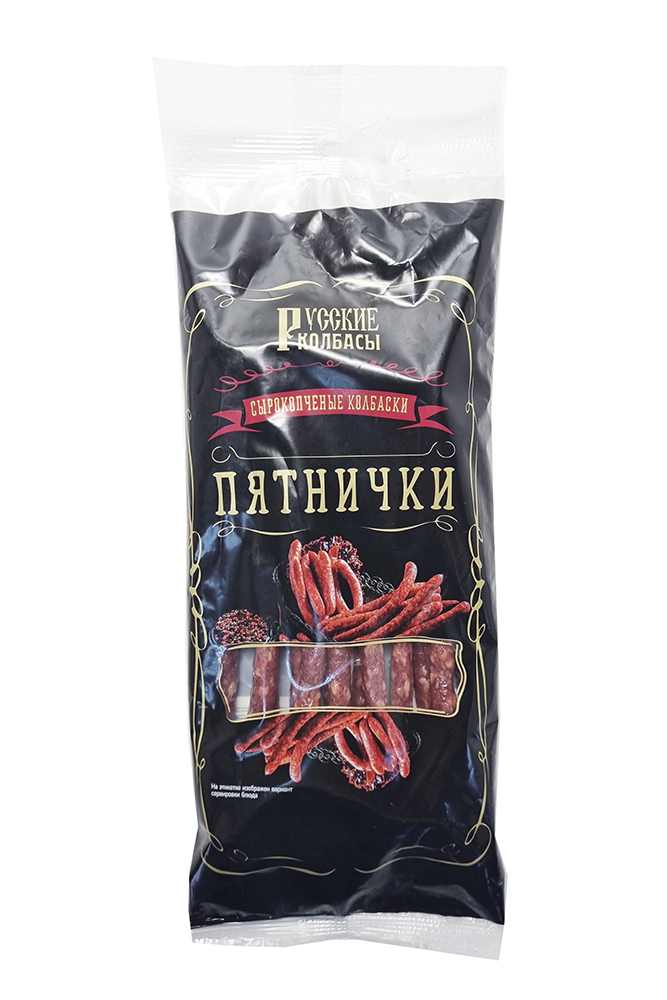 Колбаски Русские колбасы Пятнички сырокопченые 100г