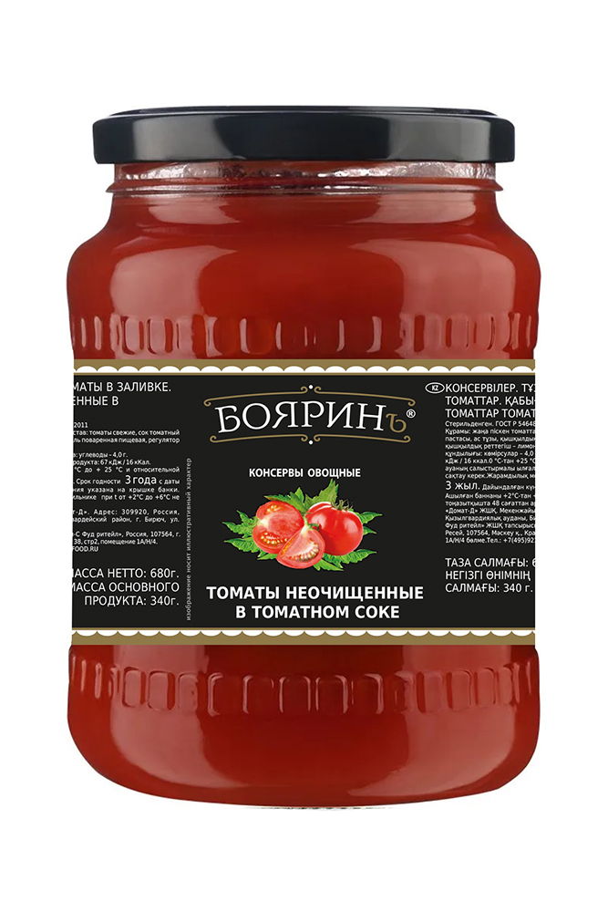 Томаты Бояринъ в собственном соку ст/б 680г