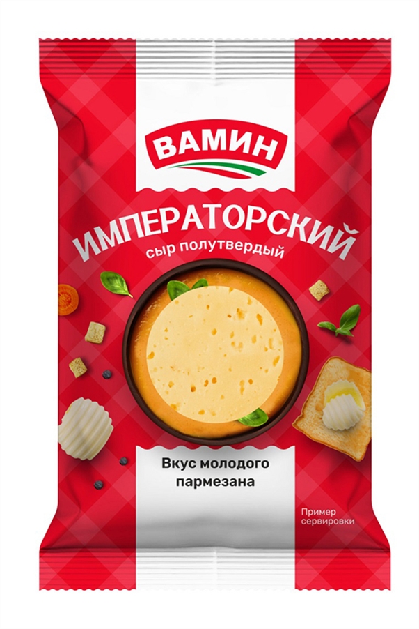 Сыр Вамин Императорский 45% 200г