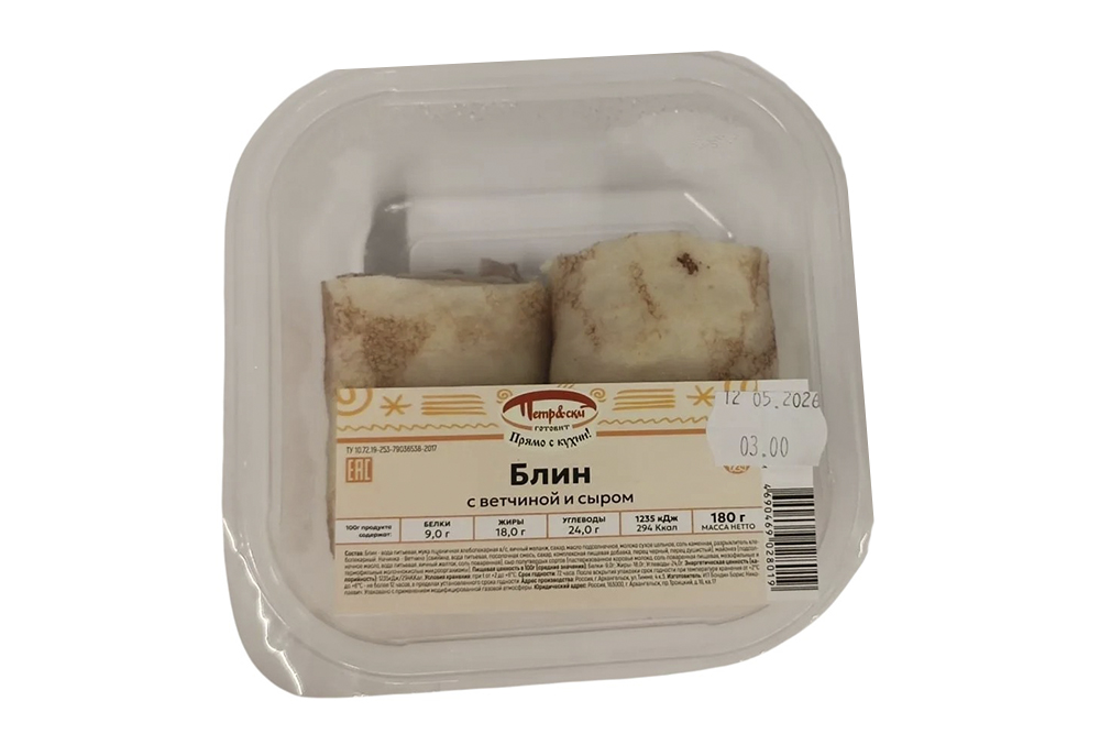 Блин с ветчиной и сыром 180г