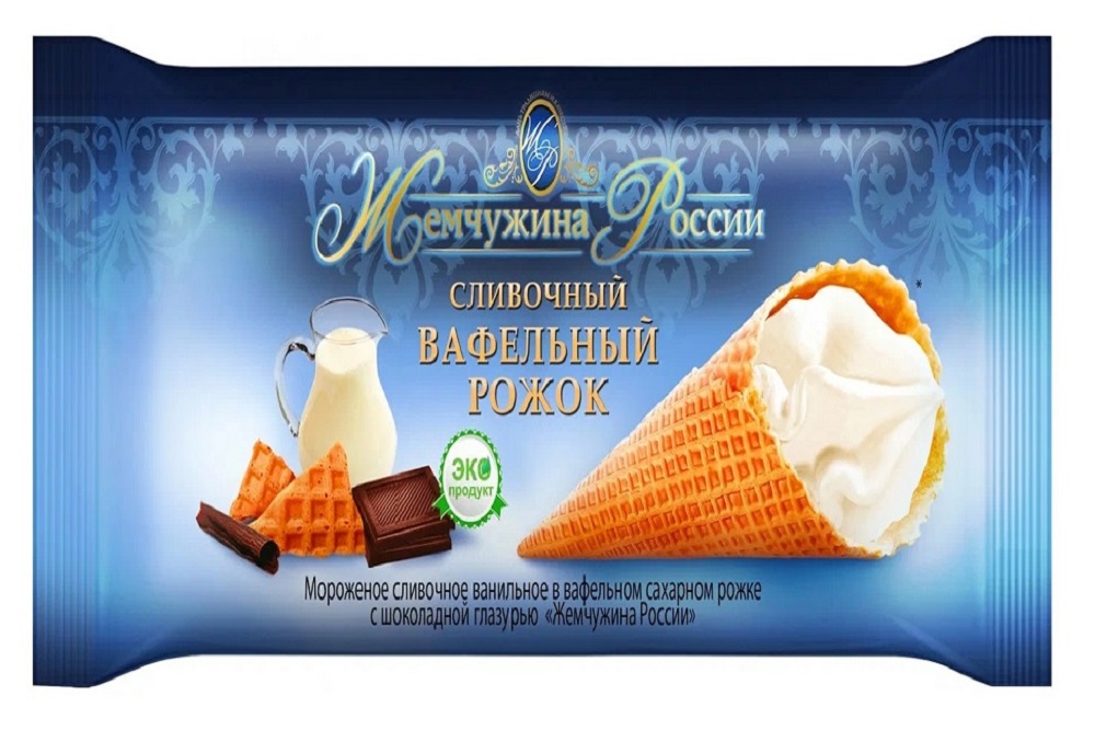 Мороженое Жемчужина России слиочное в глазированном рожке 60г