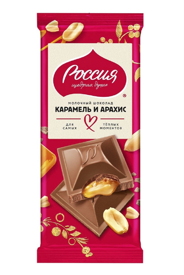 Шоколад Россия молочный с карамелью и арахисом 75г