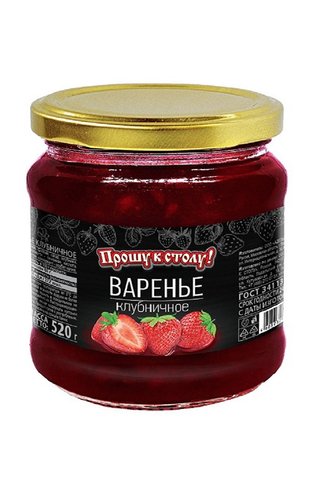 Варенье Прошу к столу клубника стеклянная банка 520г