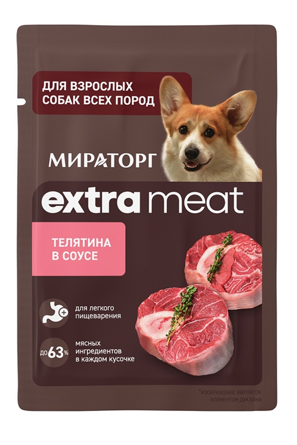 Корм Экстра Мит д/собак телятина в соусе 80г
