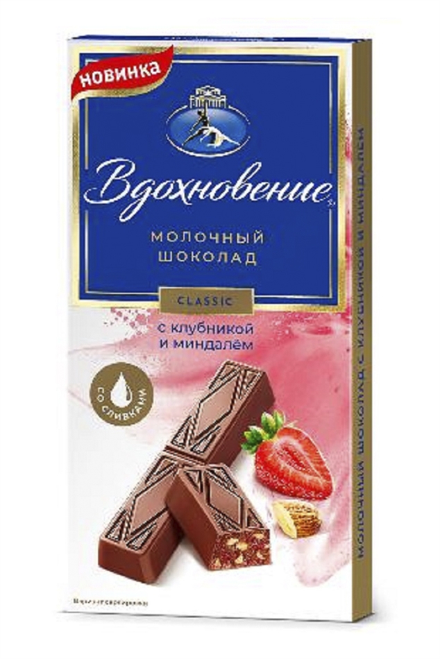 Шоколад Вдохновение молочный с клубникой и миндалем 100г