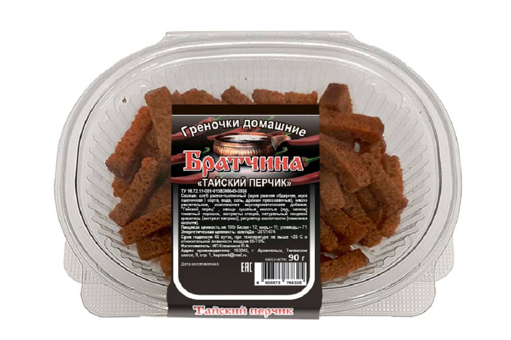 Греночки Братчина тайский перчик 90г