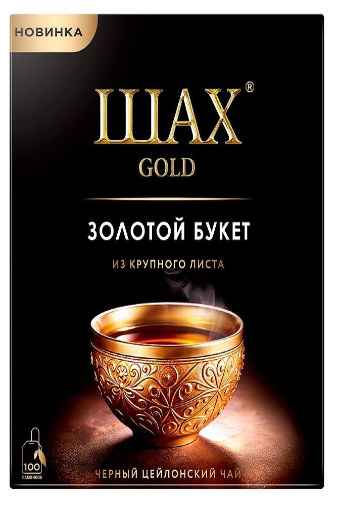 Чай Шах Голд Золотой букет черный 100пак