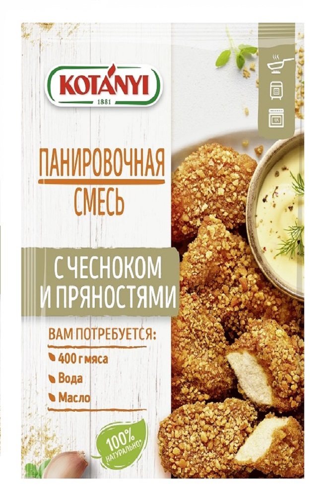 Смесь панировочная Котани с чесноком и пряностями 70г