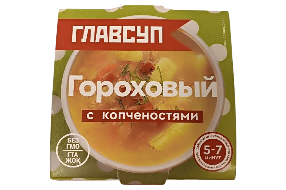 Суп Главсуп гороховый с копченостями замороженный 250г